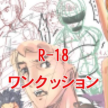 【ゲイ注意】らくがきまとめ