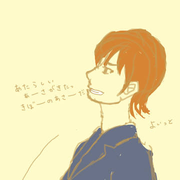 かてきょー