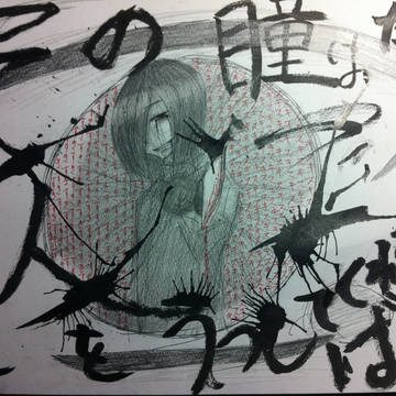 virgin suicidesを聴いて