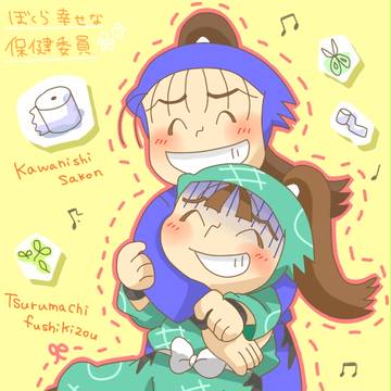 不運でも幸せ