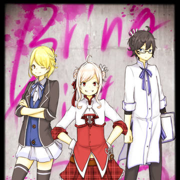 Bring it on！