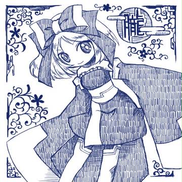 朧