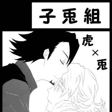 スパコミのお知らせ