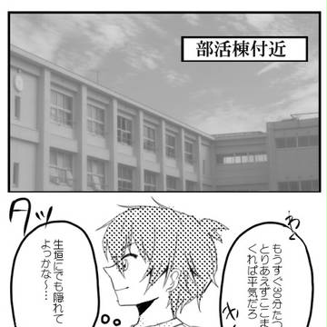 【B学3】捕まるその前【ケイドロ】