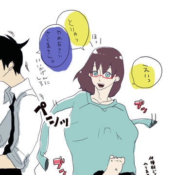 昔よくやったやつ