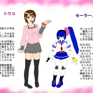 オリメダ二作目　幼馴染
