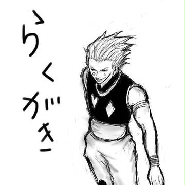 らくがき②