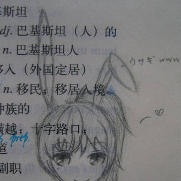 沖田總悟♀