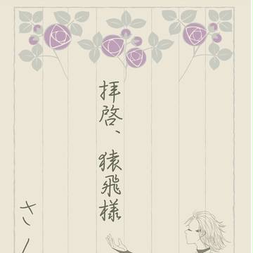 SCC 新刊　