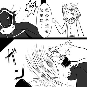 【PFNW】もうひとりの捕食者【ブルーアーク遺跡船団】