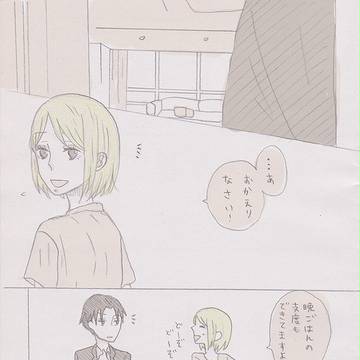 リヴァイ兵長の嫉妬(現代パロ)