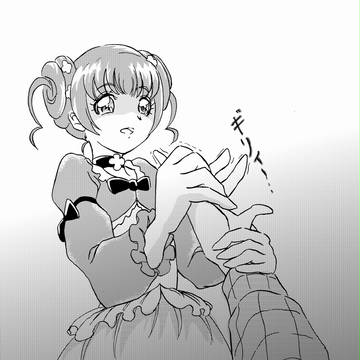 四葉ありす