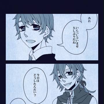 【PJB】彼女と彼の祈りと願い【物語】