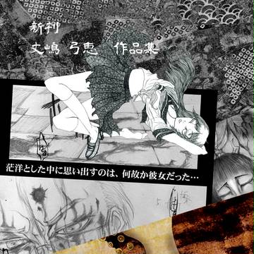 コミティア参加告知