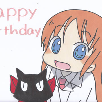 おめでとうっ★