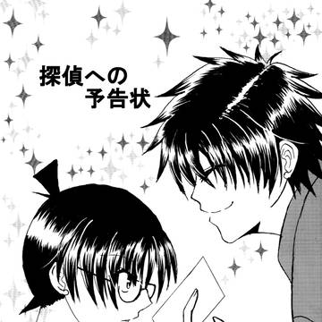 コナン誕生日