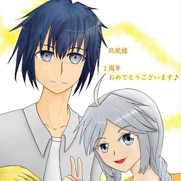 玖琥さんへ