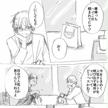 プレゼント