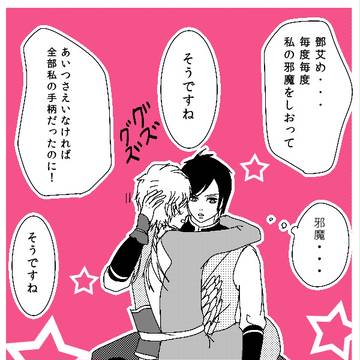 【姜鍾】英才教育はぐずり中