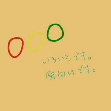 oooらくがき