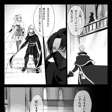 【絵師えふいー化】マルム×リーベルトA-2【支援】