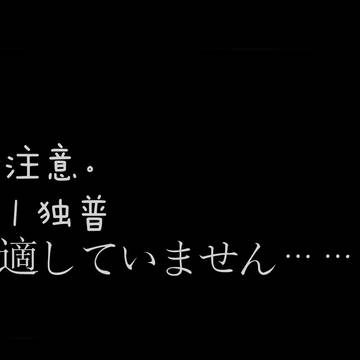 ウエディング