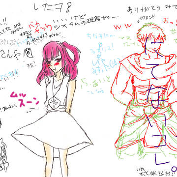 ( *´艸｀)