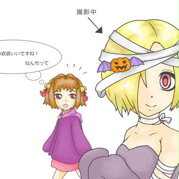 小梅ちゃんとマーリンちゃんを無理矢理絡ませてみる
