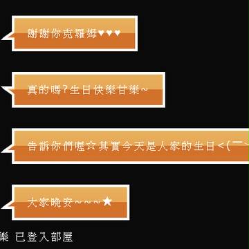 臨也www