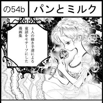 【COMITIA104】サンプル