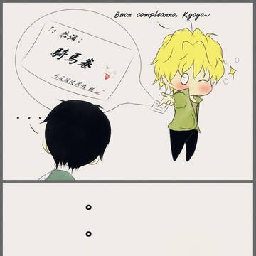 DH yonkoma for 5.5(中國語)