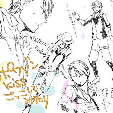 【DEA】らくがき