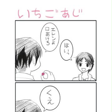 エレリ