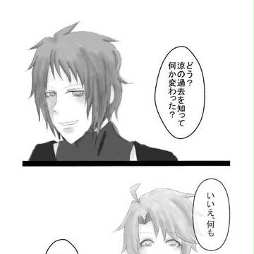 【ぴくせか】 出来る事 【追想】