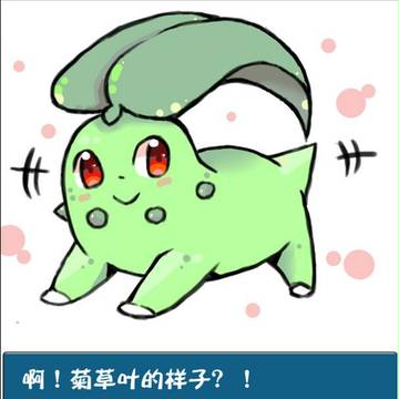 进化取消