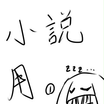 【しろかみ学園】小説用①【モノクロ】