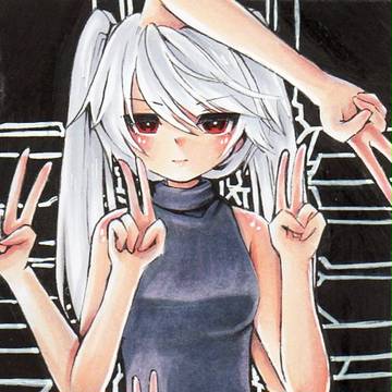 うで