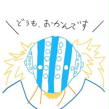 【初描きしたもの】