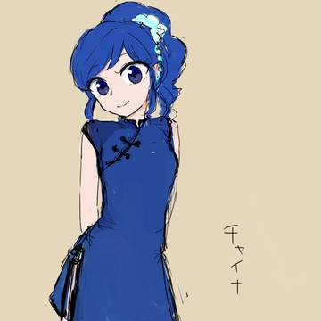 あおい