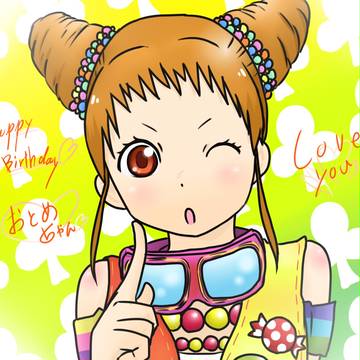 おとめ誕