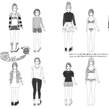 女子会フリーペーパー