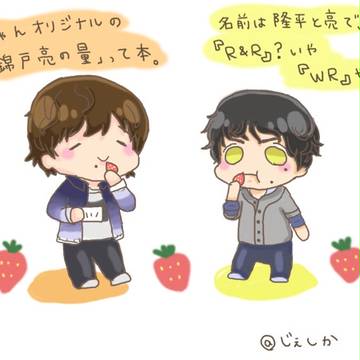 まるりょ
