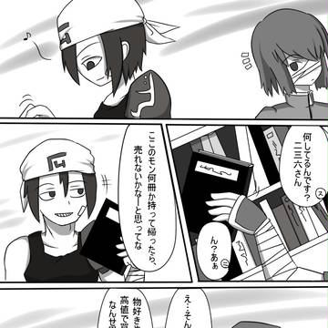【PFNW】飯、金、そして仲間【記憶の階層】