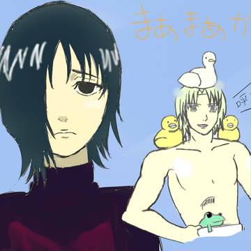 おなごとアシオ