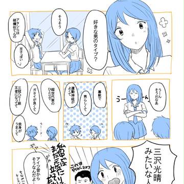 スパコミお疲れさまでした
