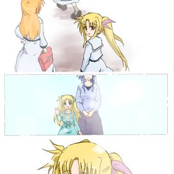 いってきます