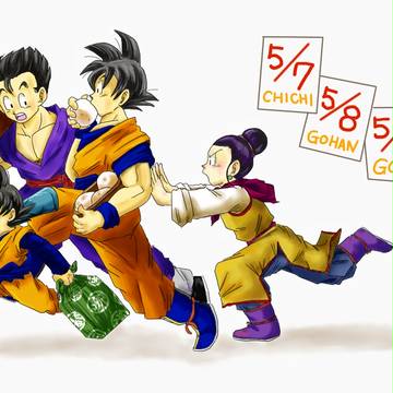 孫家Week