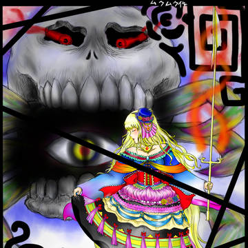 オリキャラ