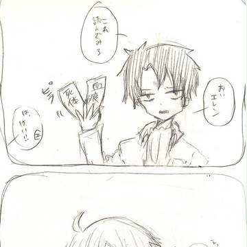 けっこん　したい