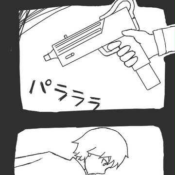 もしも/沼金/+
